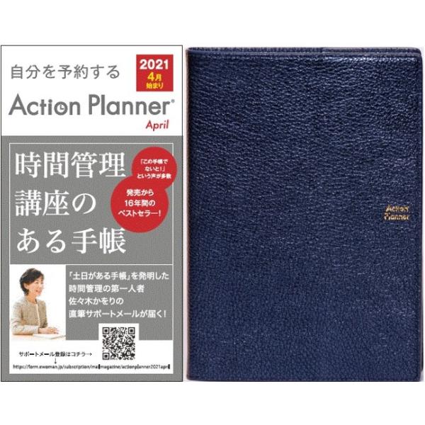 手帳 4月始まり バーチカルの人気商品 通販 価格比較 価格 Com