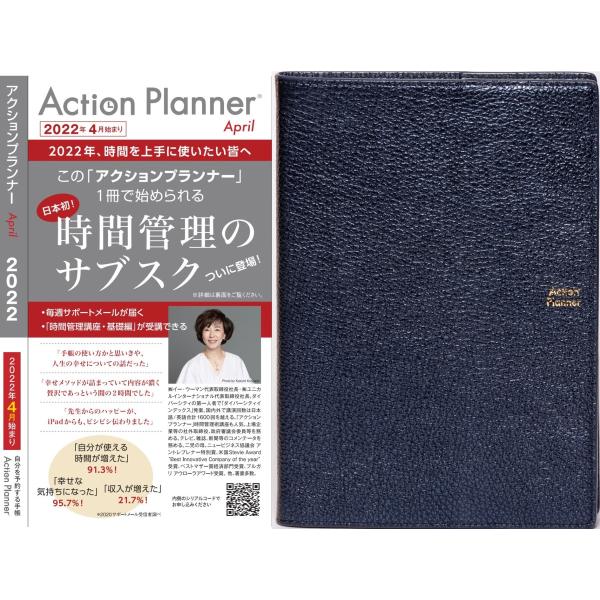 手帳 4月始まり バーチカルの人気商品 通販 価格比較 価格 Com