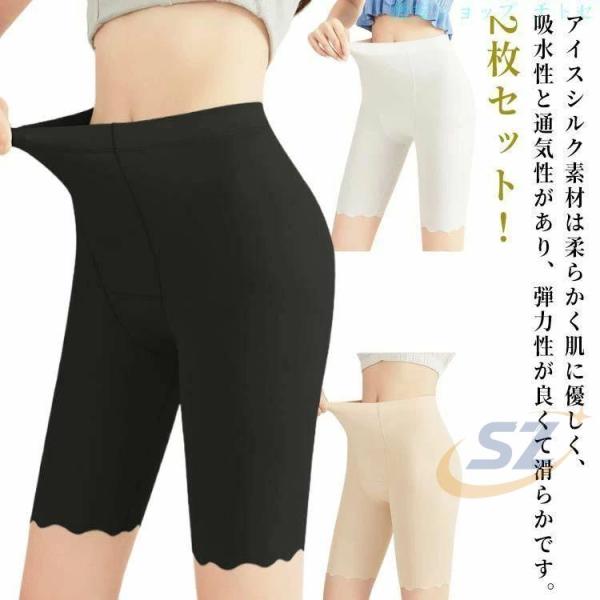 レディース ペチパンツ サラサラ 無縫製 夏用 ノンシーム 通気性 肌着ゾンチー体型カバー 安全パンツ ペチコート ヒップアップ ストレッチ 透けない 薄手 冷感