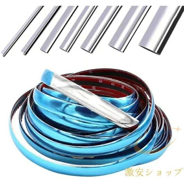マルチモール 車用 アクセント メッキテープ 取付簡単 自由裁断 長さ12mゾンチー汎用品 傷を隠す 自動車装飾 シルバー 人気 注目 売れ筋 定番 快適