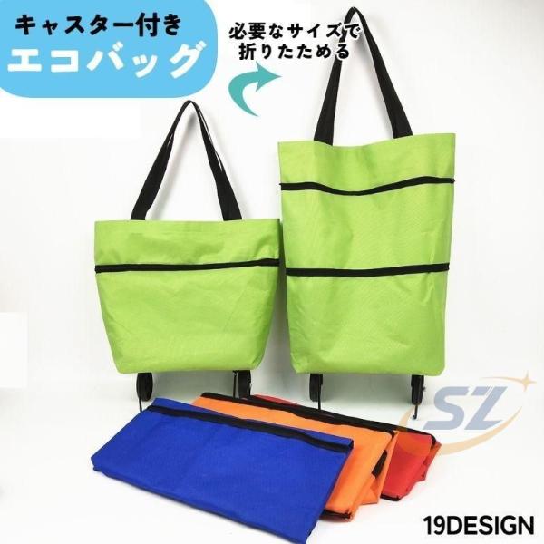 婦人用バッグ トートバッグ 折りたたみ式 レディース ショッピングカートゾンチーキャリーカート オックスフォード ドット フラワー チェック ボーダー 無地