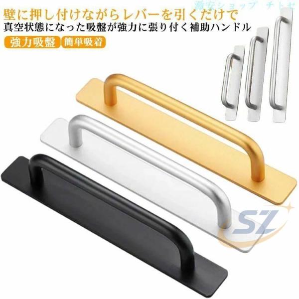 介護 手すり ポータブルハンドル 強力ドアハンドル 吸盤式 窓 取っ手 扉ゾンチー浴室用手すり 工事不要 手すりサッシ 強力吸盤 引き戸 安全 補助ハンドル