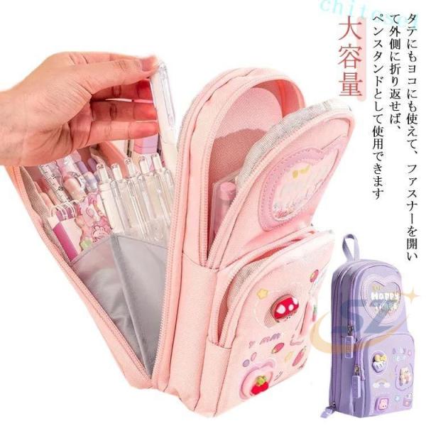 ペンケース 男の子 ボックス スリム 女の子 ふでばこ 筆箱 スマート 縦型ゾンチー自立スタンド型 マルチ タテ型 大容量 多機能 おしゃれ シンプル 可愛い