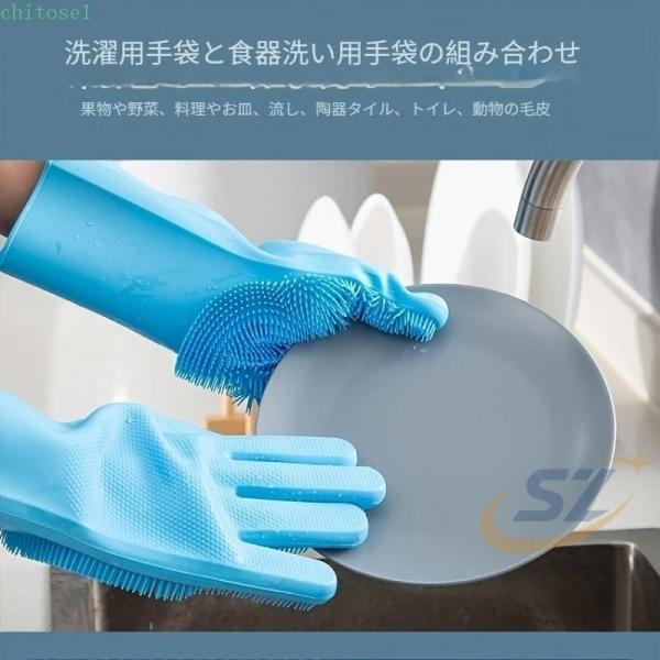 キッチンシリコン食器洗い用手袋 家庭用キッチン掃除用手袋 家事の必需品ゾンチー多機能耐熱＆滑り止め付き手袋 家事の魔法のツール 使いやすい おうちカフェ