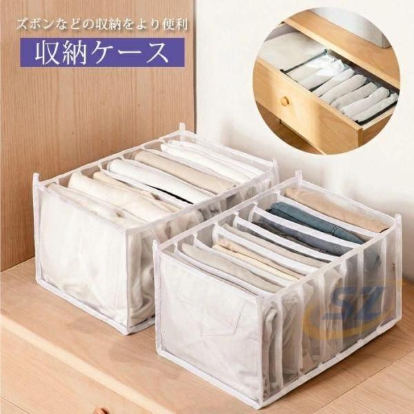 収納ケース 仕切り ズボン 下着 収納ボックス パンツ収納 Tシャツ収納ゾンチー7マス 7ポケット 折り畳み インナー収納 小物収納 下着収納ケース 整理整頓