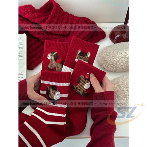2足組 5足組ソックス メンズ レディース 靴下 馬柄ソックス 馬刺繍入りゾンチー馬年うまソックス 赤い幸運ソックス 2026年干支丙午年 厚手 コットン 防寒 保温