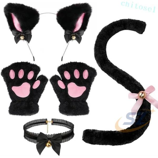 猫耳 カチューシャ 肉球手袋 しっぽ チョーカー 4点セット 鈴付き 仮装ゾンチーハロウィン 小物 コスプレ グッズ 黒 白 可愛い 大人用 子供用 ねこ耳 にゃんこ
