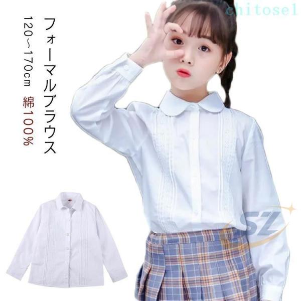 子供 女の子 ジュニア コットン100% フォーマル 120 レース 長袖ブラウスゾンチー入園 ニットブラウス 入学 お受験 学校用 発表会 ブラウス 130 140 150