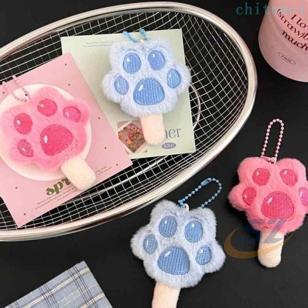 がバッグストラップを飾る バッグ ストラップキーホルダー ズートピアゾンチー猫爪アイスキャンディー キーリング 落下防止 かわいい キーホルダー 少女