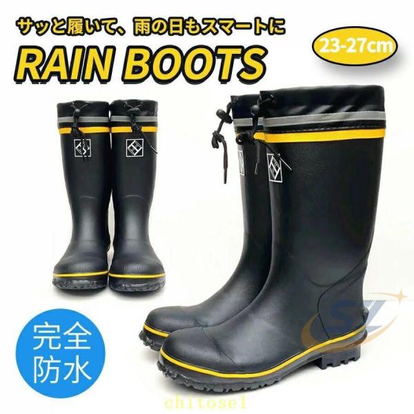 安全靴 長靴 作業靴 先芯 先芯入り 踏貫防止板入り メンズ レディースレインブーツゾンチーロング 軽い やわらかい 男性 女性 軽量 農作業 アウトドア