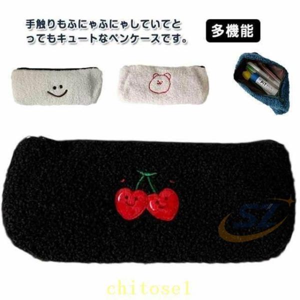 筆箱 軽量 大容量 もこもこ 中学 かわいい ペンケース レディース 収納 大学生ゾンチー高校 女子 ポーチ 多機能 小学校 筆入れ シンプル 人気 韓国風 ふでばこ