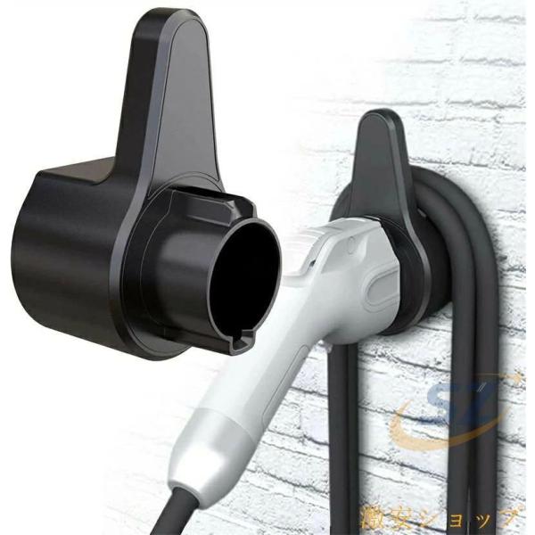 充電器ホルダー Ev充電ケーブルホルダー EV充電器ホルダー EV充電ケーブルフックゾンチー充電器プラグフックノズルホルスター 電気自動車 コネクター