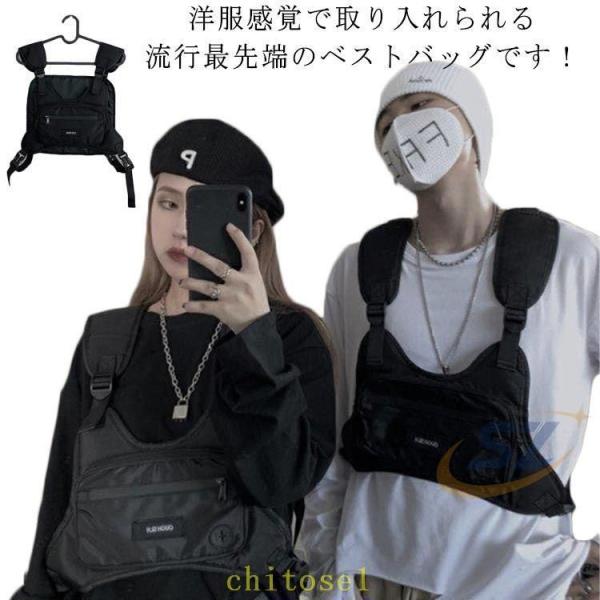 メンズ 着る ベストバッグ チェストバッグ 釣り ヘルメットバッグ レディースゾンチーツーリングバック カジュアル ベスト 機能ベスト 登山 個性 作業着 バッグ