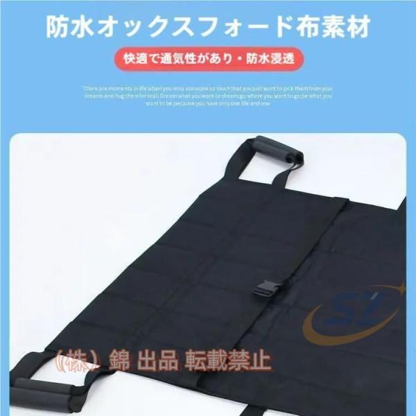 担架 ショルダータイプ 簡易担架 折りたたみ 布担架 家庭用 患者 介護 寝返りゾンチーソフトストレッチャー 株式会社錦搬送 軽量 持ち運び 使いやすい