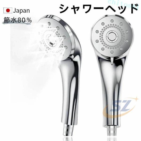シャワーヘッド マイクロナノバブル 節水80% 高水圧 超微細泡 しやわーヘッドゾンチー極細水流 ファインバブルシャワーヘッド 肌ケア 美髪 毛穴汚れ除去 保温