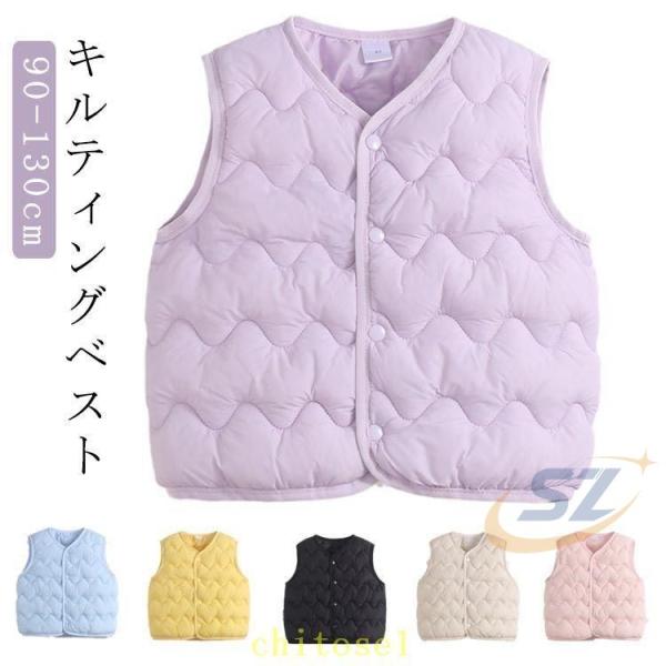 ノーカラー キルティングベスト カジュアル 120 子ども ボーイズ アウター キッズゾンチー男の子 女の子トップス 襟なし 襟無し ガールズ 保育園 小学校 暖かい