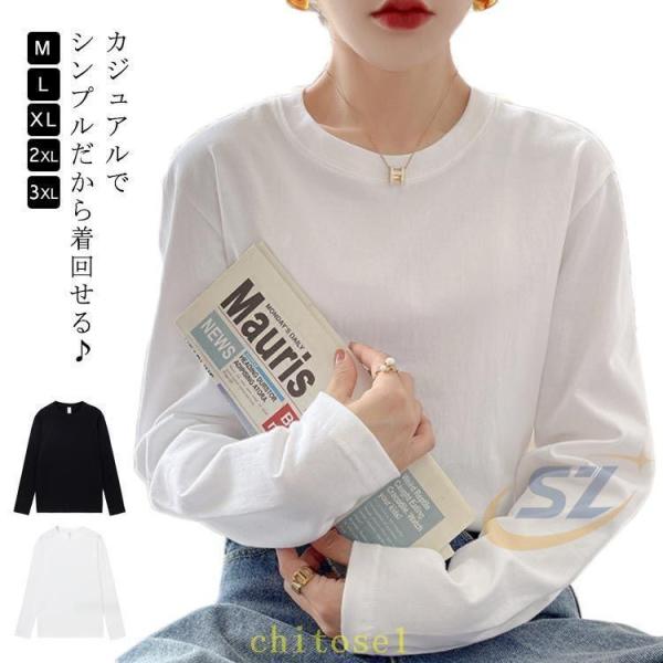 トップス カットソー ロンt ロングティシャツ 白 レディース 重ね着風 Tシャツゾンチー長袖tシャツ インナー インナーシャツ 部屋着 ルームウェア クルーネック