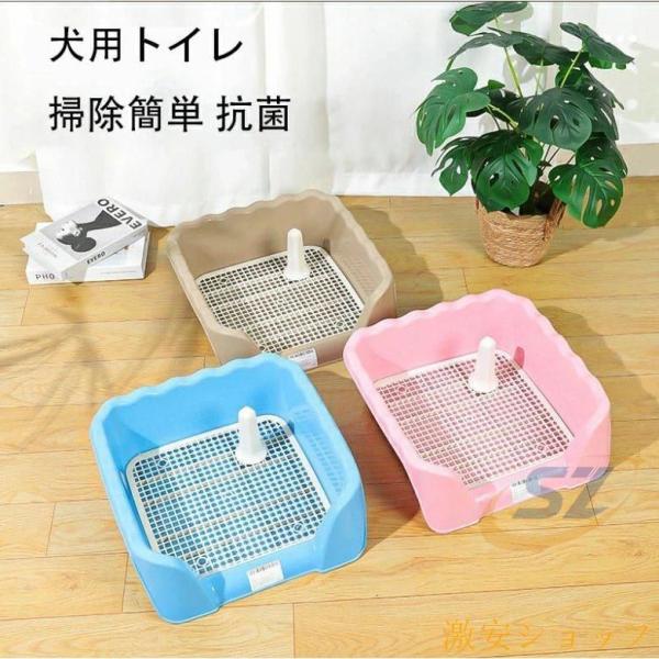 滑り止め 犬 犬用トイレ 犬トイレトレー トイレ トイレトレー ペットトイレ ペットトレーゾンチーワイド お掃除簡単 抗菌 マーキングポール付きトイレ フチ付き
