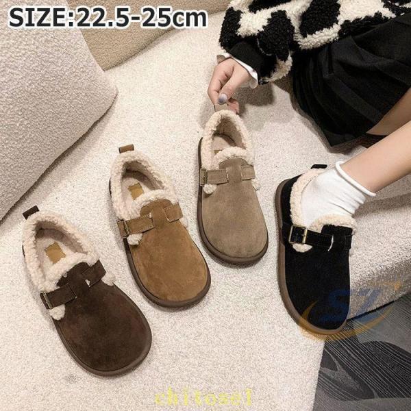 防寒靴 パンプス レディース 秋冬 通学 通勤 通気 cm モカシン ムートン ローファーゾンチーストラップ 暖かい もこもこ 防寒 ぺたんこ 走れる 歩きやすい