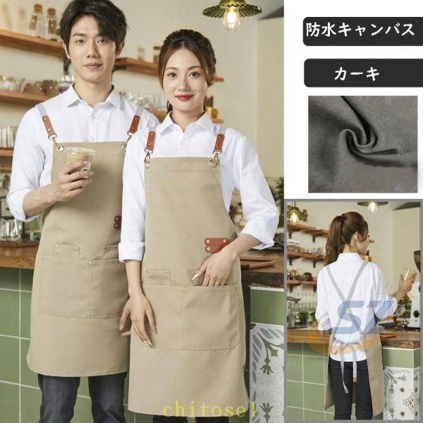 フリーサイズ 男女兼用 メンズ エプロン キャンバス 前掛け カフェエプロン 作業用ゾンチー職人 7 色 美容師 ガーデニング シェフ バー ストラップ調整可能 DIY
