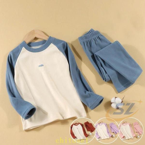 キッズ 女の子 男の子 子供 小学生 160cm パジャマ ベビー 春 秋 冬 ベビー服 長袖ゾンチールームウェア 寝巻 上下セット 防寒 暖かい 90 100 110 120 130 140
