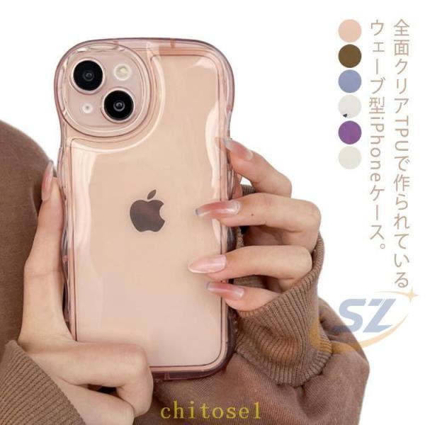 ケース iPhone 大人かわいい クリア XR XS 2 個入り 14 ウェーブ Pro 透明 TPUゾンチー13 12 11 8 7 うねうね なみなみ 韓国 おしゃれ 耐衝撃 保護
