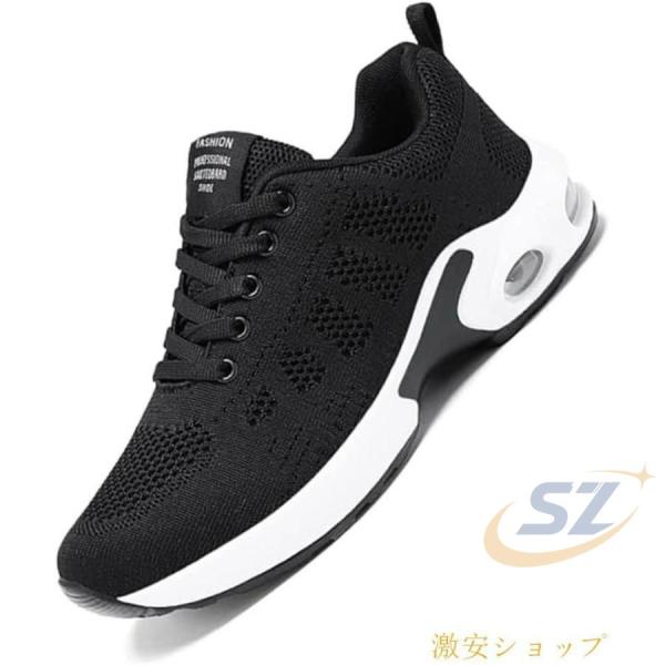 スニーカー クッション シューズ 運動靴 レディース 軽量 スポーツ 通気 エア カジュアルゾンチートレーニング 性 防滑 履きやすい 疲れにくい 快適 おしゃれ