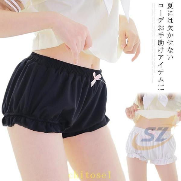 コート インナー パンツ キュロットパンツ かぼちゃパンツ ショートパンツ レディースゾンチーペチ ショーツ カボチャ ティアード 3 分丈 下着 ボトムス 可愛い
