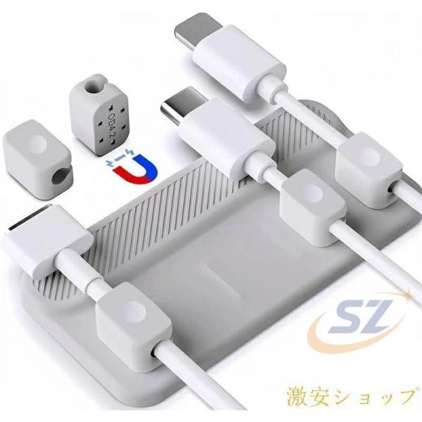 ネット 車内 USB-C USB ケーブルホルダー マグ 式 ケーブルクリップ 配線止めゾンチー配線整理 デスク 周り 強力粘着 収納 卓上 ケーブルオーガナイザー