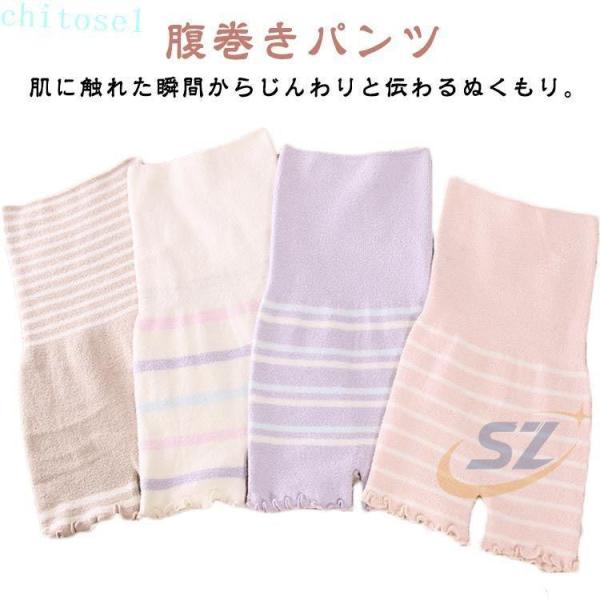 毛糸のパンツ 腹巻きパンツ インナー パンツ レディース 冷え対策 温活 長め丈ゾンチー寒さ対策 冷えとり あったか マタニティ ルームウェア 妊活 もこもこ 腹巻