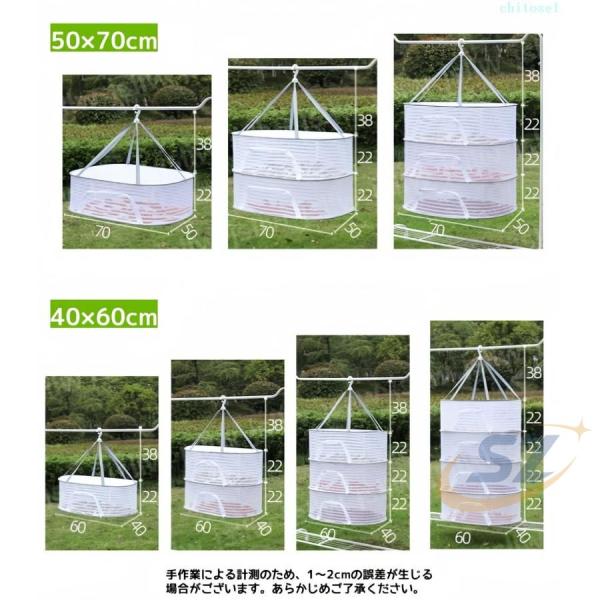 干しネット 梅干し 干し網 干しかご 野菜干し最適 折りたたみ式 平干しネットゾンチー1段~4段 ザル 物干しネット フック付き 防風 昆虫を防ぐ 野菜干し