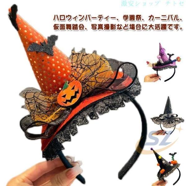 おしゃれ コスプレ 天使 ハロウィン 可愛い クリスマス カチューシャ メンズゾンチーレディース 髪飾り ヘッドアクセサリー ヘッドバンド 小悪魔 小物 大人 子供