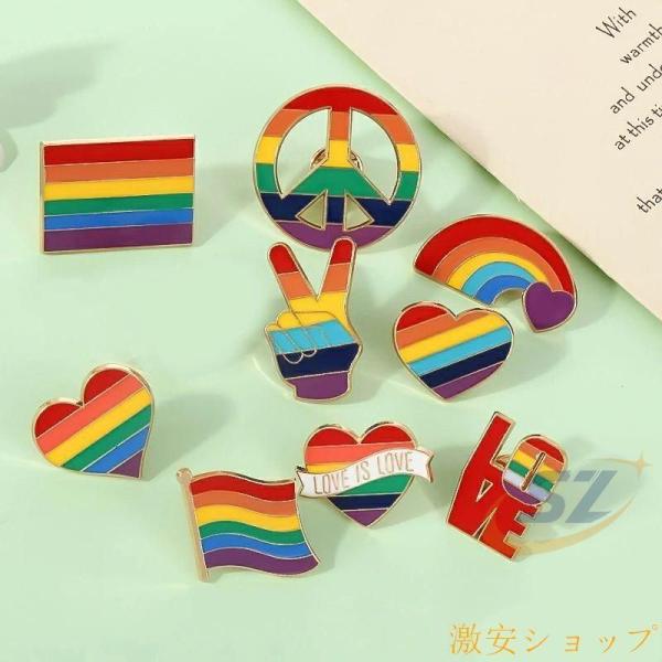 レインボー フラッグ ピンバッジ レインボープライド アウェアネス リボンゾンチープライド トランスジェンダー 使いやすい 用途広い 快適 実用的 便利
