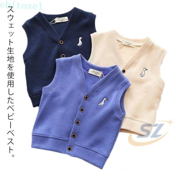 Vネック 子供 前開き キッズ スウェットベスト ベスト 男の子 春 羽織り こども服ゾンチー子供用ベスト 保育園 女の子 秋 羽織 アウター ナイトアウター 刺 ロゴ