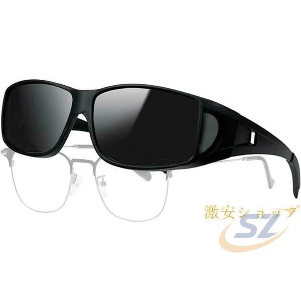 オーバーサングラス メガネの上からかけられる 偏光サングラスTR90 オーバーグラスゾンチーUV400 紫外線カット 運転用 釣り 収納ケース付き 整理整頓