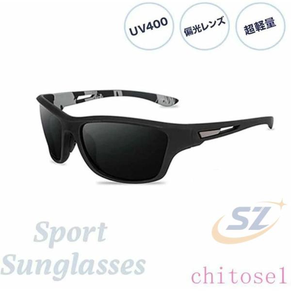 サングラス ブラック 偏光グラス UV400 紫外線カット スポーツ クラシック 軽量ゾンチー釣り用 運転用 バイク ゴルフ マリンスポーツ ドライブ UVカット メンズ