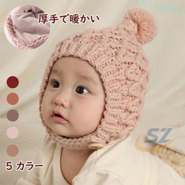 ニューコニー エルフ ボンボン ニット帽 チクチクしない 妖精帽子 赤ちゃんゾンチー赤ちゃんニット帽 あかちゃんニット帽子 防寒 男の子 女の子 新生児 ベビー