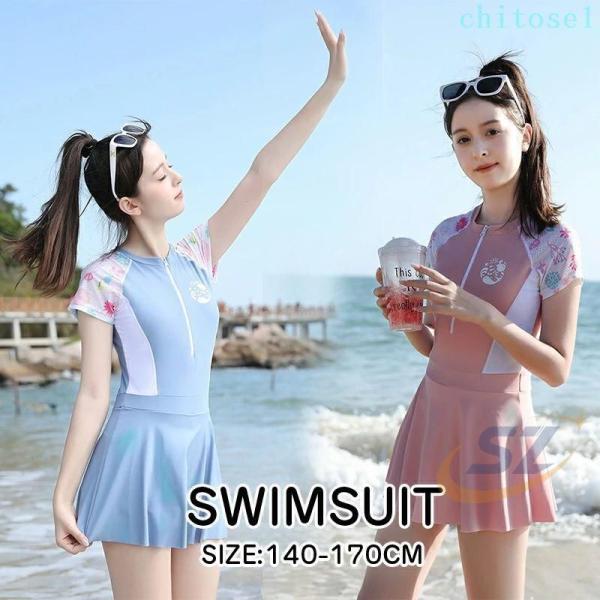 ジュニア 水着 女の子 ワンピース セパレート 子供水着 スクール水着 可愛いゾンチーラッシュガード キッズ 体型カバー オシャレ スイムウェア 高校生 小学生