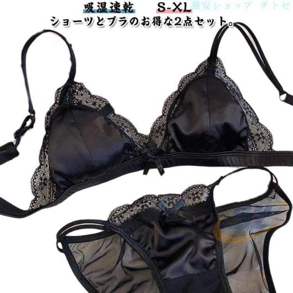 シルクブラ ノンワイヤー ブラジャー ショーツ 下着 セット ナイトブラ 楽ちんゾンチー超脇高 サテン 通気性 メッシュ 肌ざわり 軽い 軽量 締め付けない