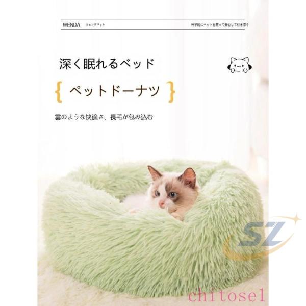 猫 犬 ベッド クッション スクエア型 犬ベッド 猫ベッド もふもふ もこもこゾンチー柔か 暖かい 防寒対策 ぐっすり眠れる 寝床 滑り止め ペットベッド 洗える