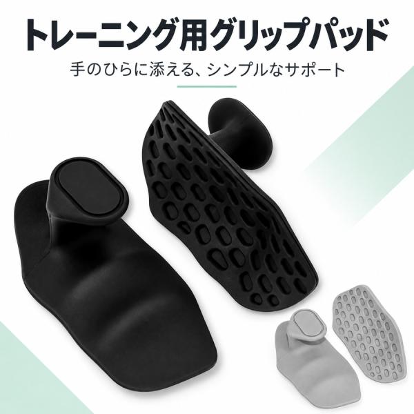 指トレーニンググリップ 左右セット 握力エクササイズ
