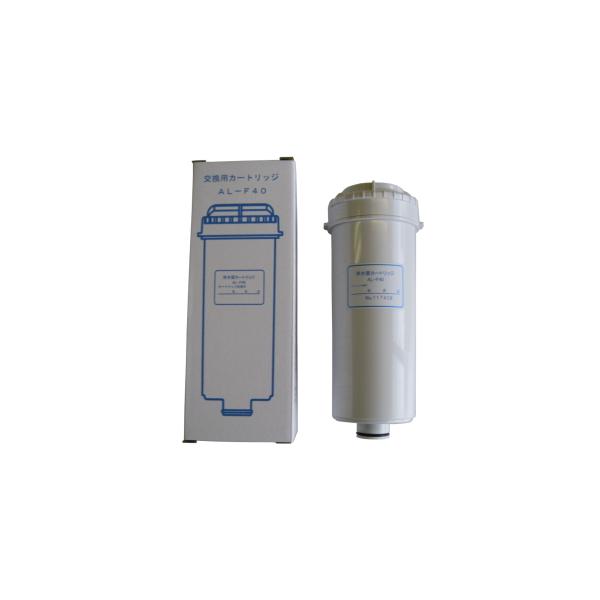 アルテック 水の都EX AL-4000専用AL-F40純正浄水器カートリッジ(3
