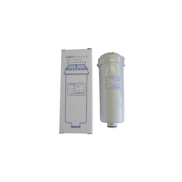 グランツ ミネHワンG-6000専用GL-F40PZ 純正 浄水器カートリッジ