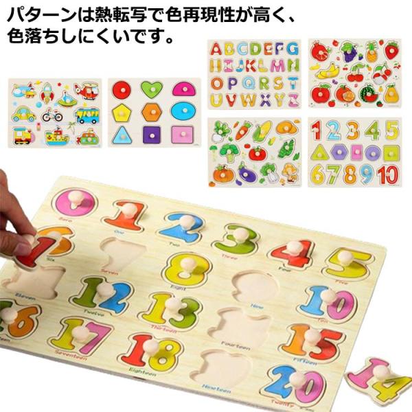 型はめパズル 知育玩具 型はめパズル ピックアップパズル カラフル 木のおもちゃ おもちゃ 型はめ 子供 パズル 知育 キッズ 誕生日プレゼント 木製