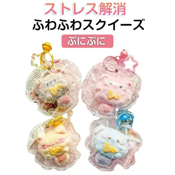 スクイーズ ネコ スクイーズ ぞう もちもち プレゼント おもちゃ ねこ 握る 豚 低反発 いぬ かわいい ぷにぷに おしゃれ もっちもち Y2K 握