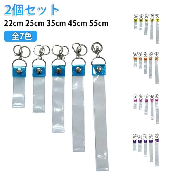 銀テープホルダー 全7色 幅3cm 保護シート 銀テープ アクリルキーホルダー 収納 防水 キーホルダー ラバーストラップ 保護カバー 収納ケース 【