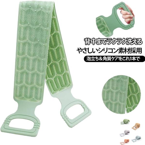 持ち手付き ボディブラシ 両面仕様 シリコンブラシ シリコン ロングタイプ 垢すり マッサージ 背中洗いブラシ ボディスクラバー 背中洗い 角質ケア