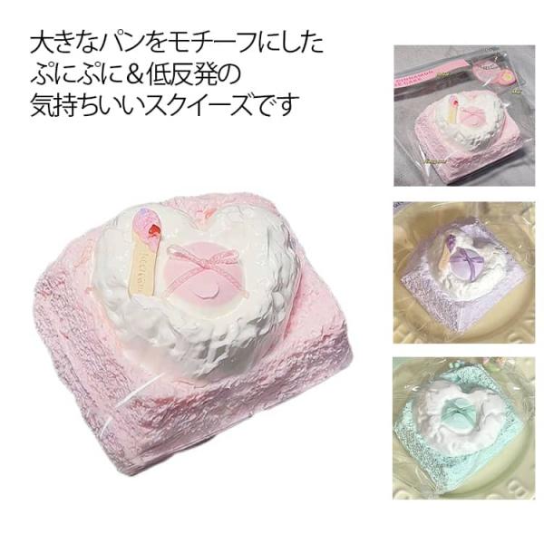 大きいパン スクイーズ パン型 ケーキ フード ジャンボスクイーズ バラエティー フワフワ スクイーズおもちゃ ぷにぷに 低反発 かわいい キッズ お