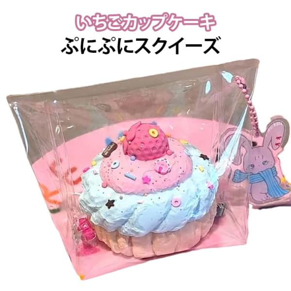 スクイーズ カップケーキ ぷにぷに 低反発  スクイーズ 大福 ケーキ ふわふわ おもちゃ 水感 感触 プッシュ ペタペタスクイーズ 握って遊ぶ デザ
