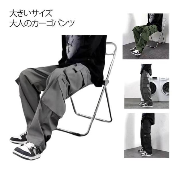 カーゴパンツ メンズ ワイドパンツ ミリタリーパンツ ゆったり ワークパンツ 作業服 作業着 ズボン ロングパンツ 春 秋 ストレートパンツ ボトムス